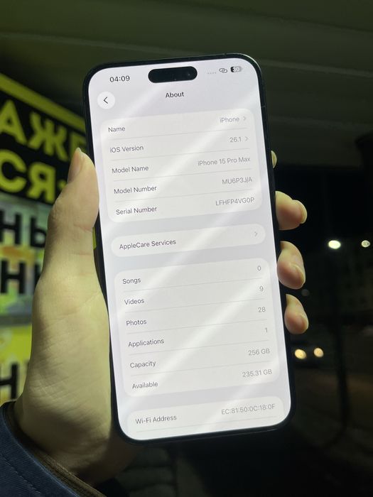 iphone 15 Pro Max Продажа