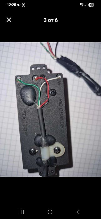 Rio Grande Tall Boy Bridge хъмбъкер