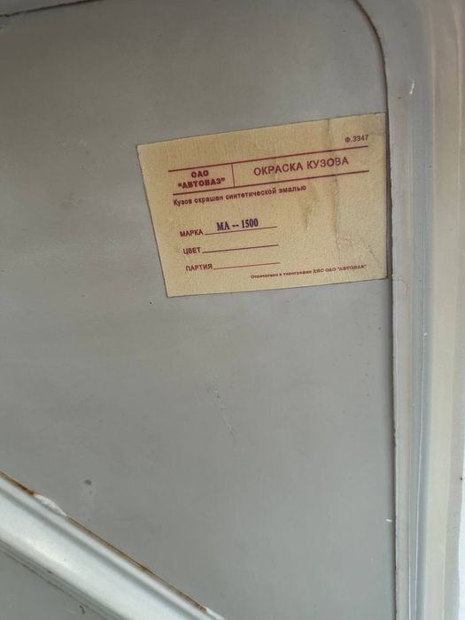 Ваз 2107 мотор 03 коробка 5 тали