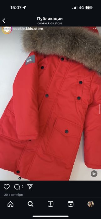 Зимний пуховик на девочку 140