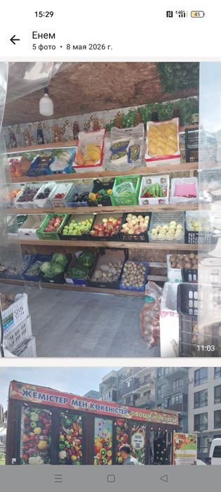 Продам овощной место