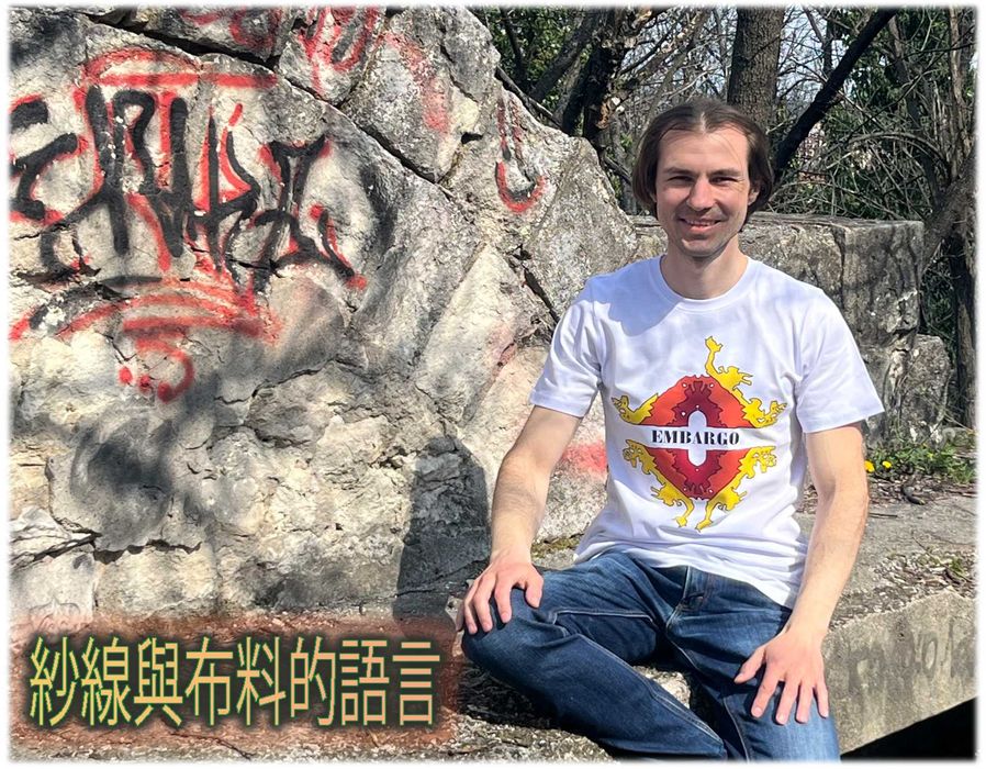 Снимки в цял ръст в градска среда