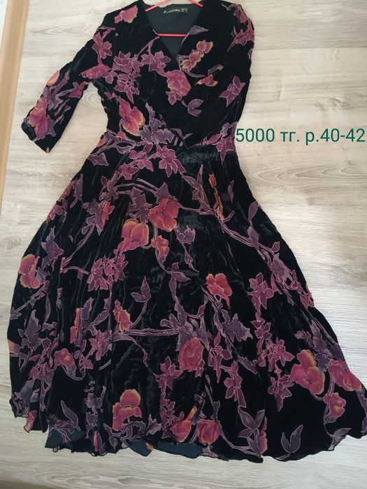 Киімдер әр түрлі