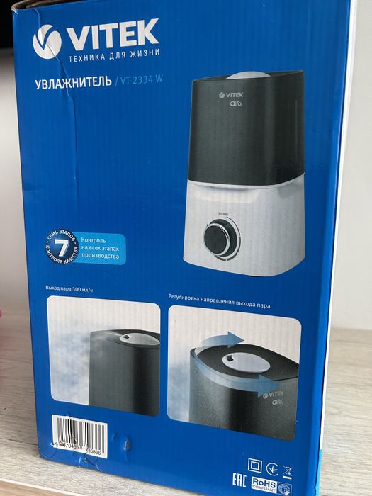 Продам увлажнитель воздуха