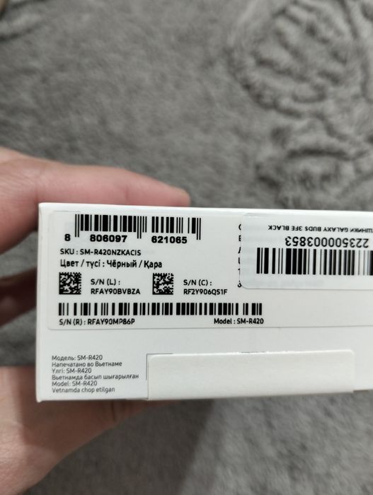 Наушники Samsung galaxy Buds3 FE