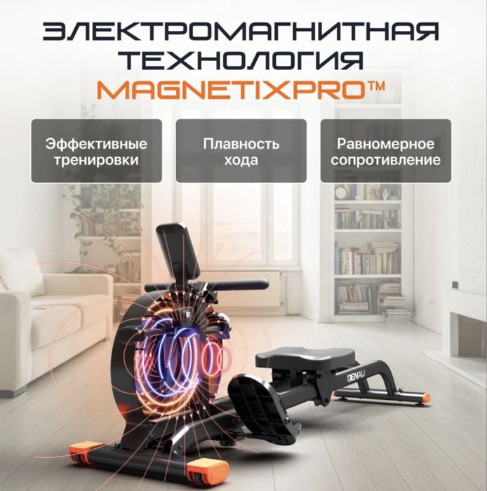 Гребной тренажер Genau RW300-S