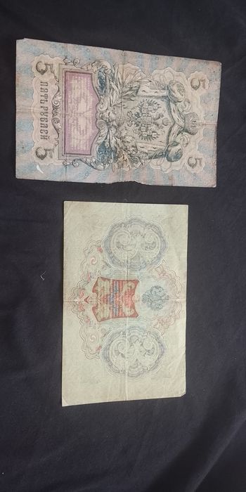 Продам купюры советского времени