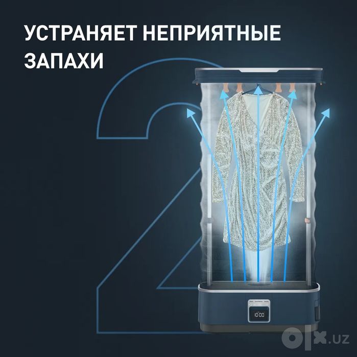 Паровая система для ухода за одеждой Tefal YT2020

Главная
—
Уход за о