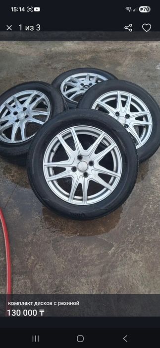 Продаю титановые диски с резиной