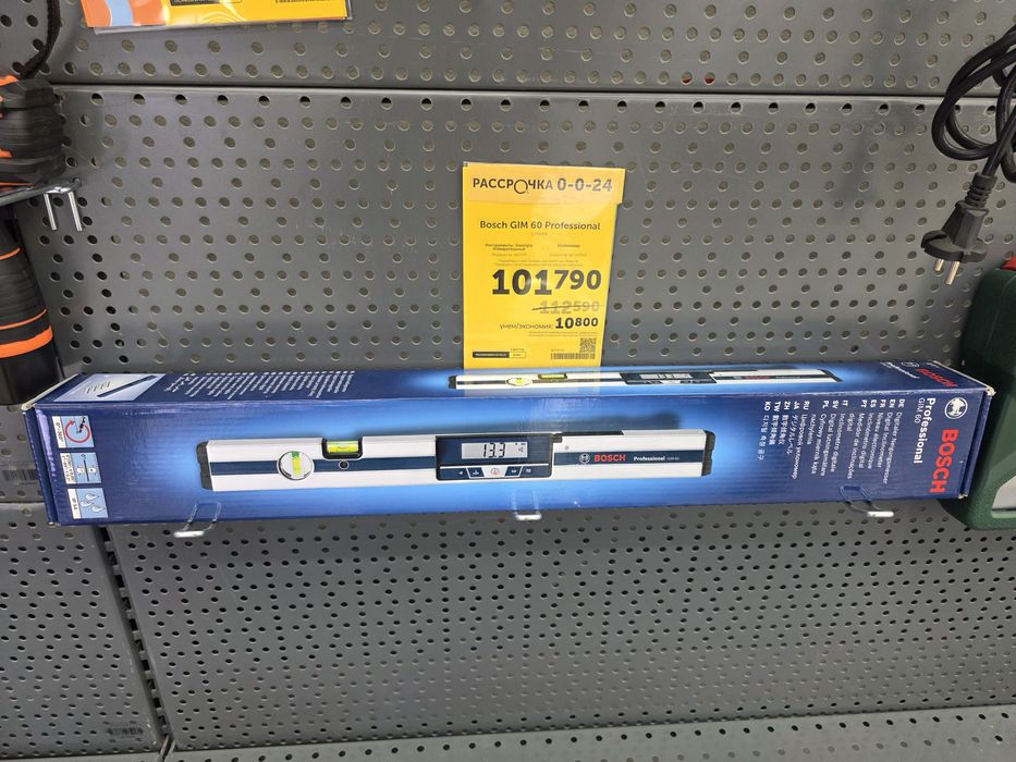 Цифровой уклономер Bocsh