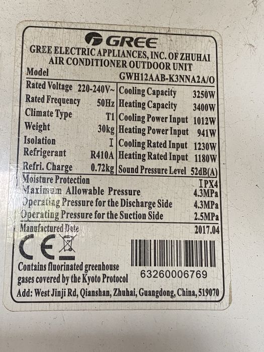 Продам кондицыонер