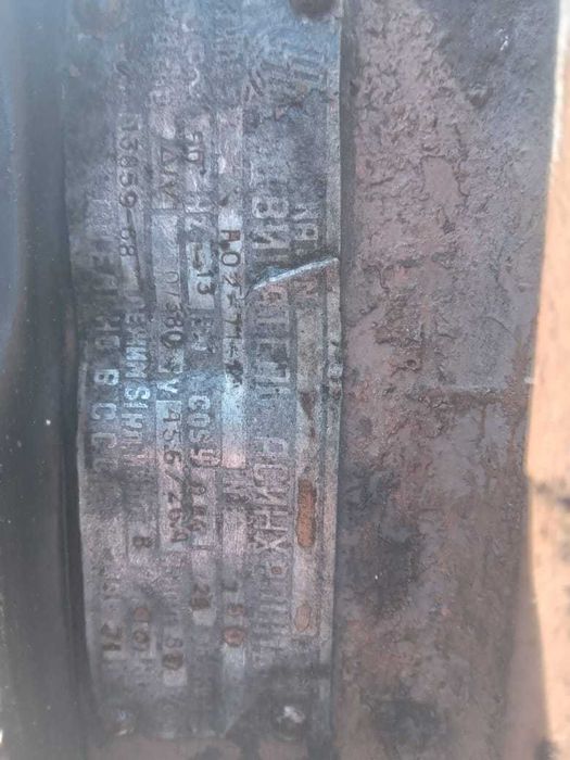 Продам электродвигатели 13 квт  и 3.8 квт