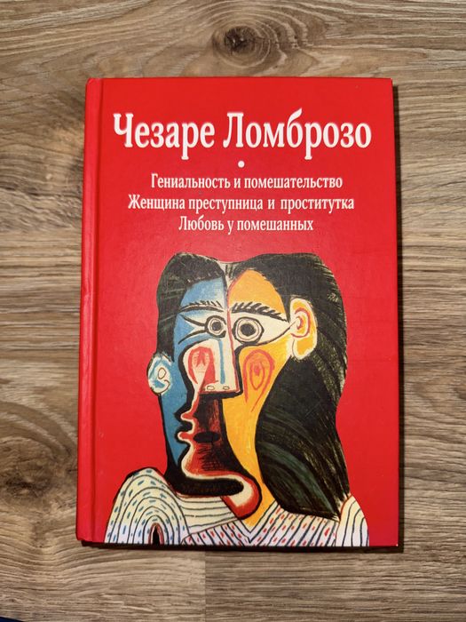 Все по 3500 тг(есть скидка)
