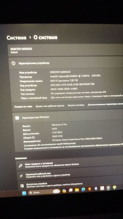 Ноутбук продам !