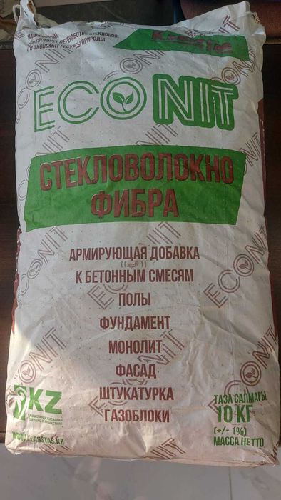 Фибра стекловолоконная «ECONIT»