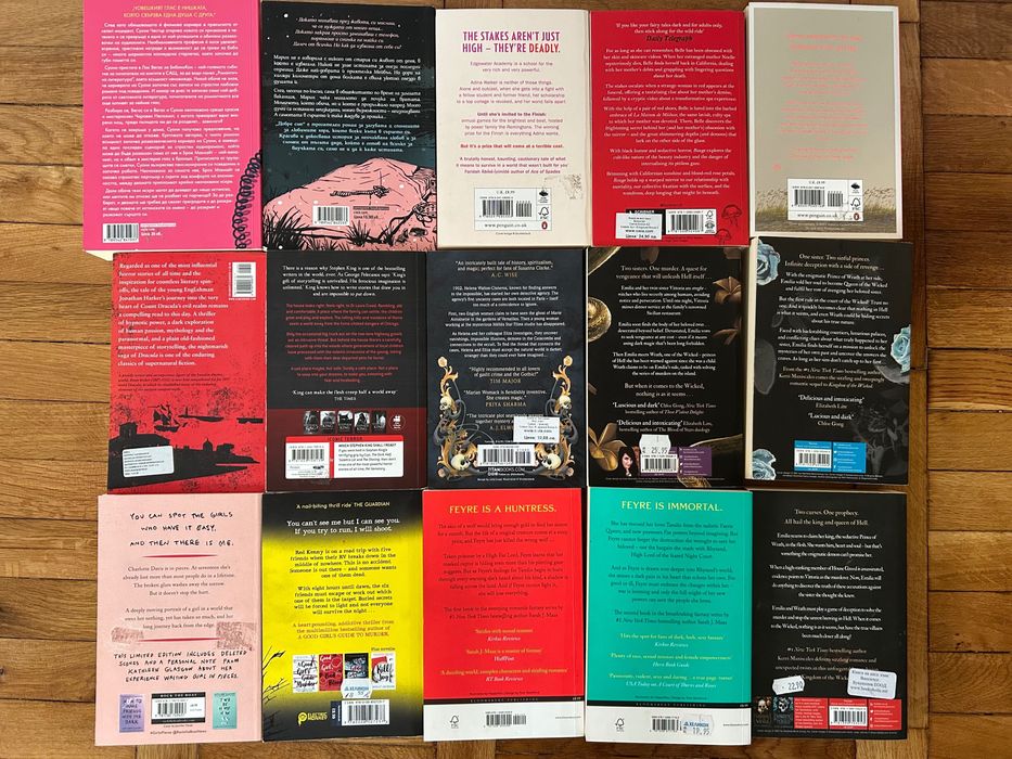 Книги на английски и български