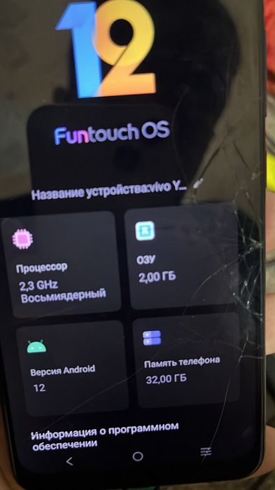 Виво Y01 32гб экран сынган багасы 15ке болады