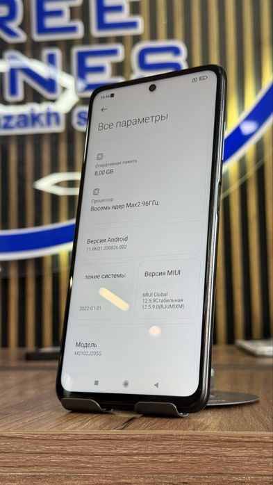 Poco X3 Pro 256Gb/8Gb С Гарантией!