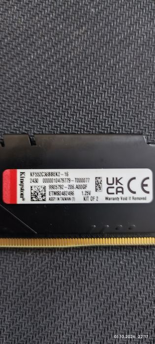 Оперативная память ddr5