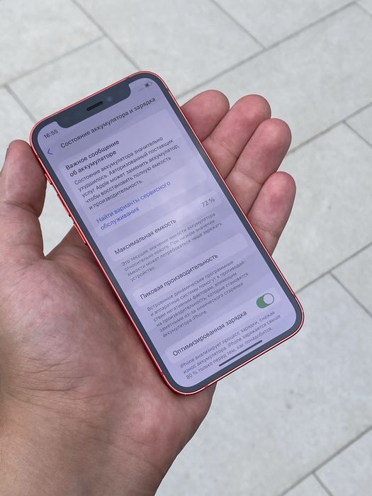Iphone 12 mini 128GB Ideal