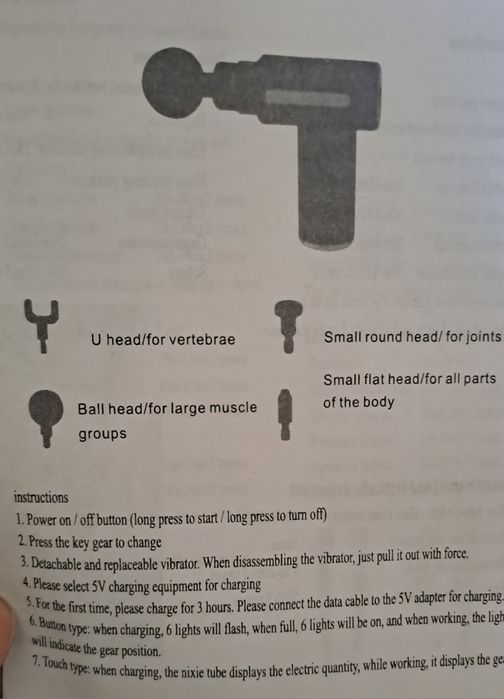 Массажер для тела, спины и шеи