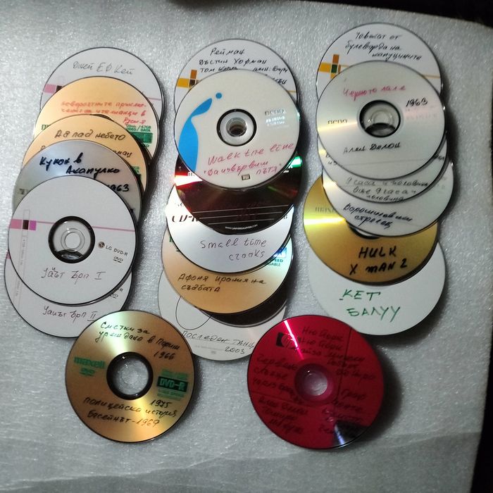 DVD дискове с филми