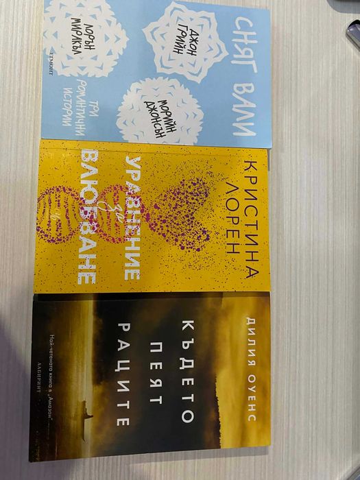 Продавам книги -