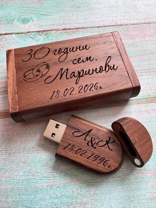 Персонализирани дървени подаръци за сватба, кръщене, юбилей, рожден ден и гости