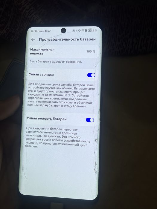 Huawei nova 9 128гб