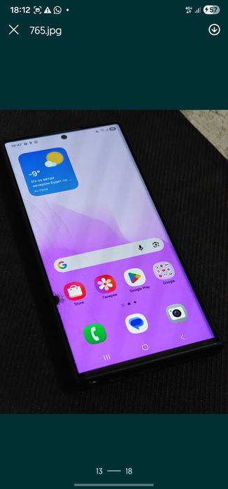 Продам или обменяю на s22y