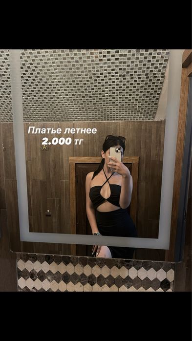 Разгрузка гордироба, продам недорого вещи