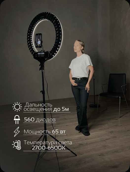 Jmary Лампа кольцевая с штативом Jmary Lampa videosvet halqa chiroq