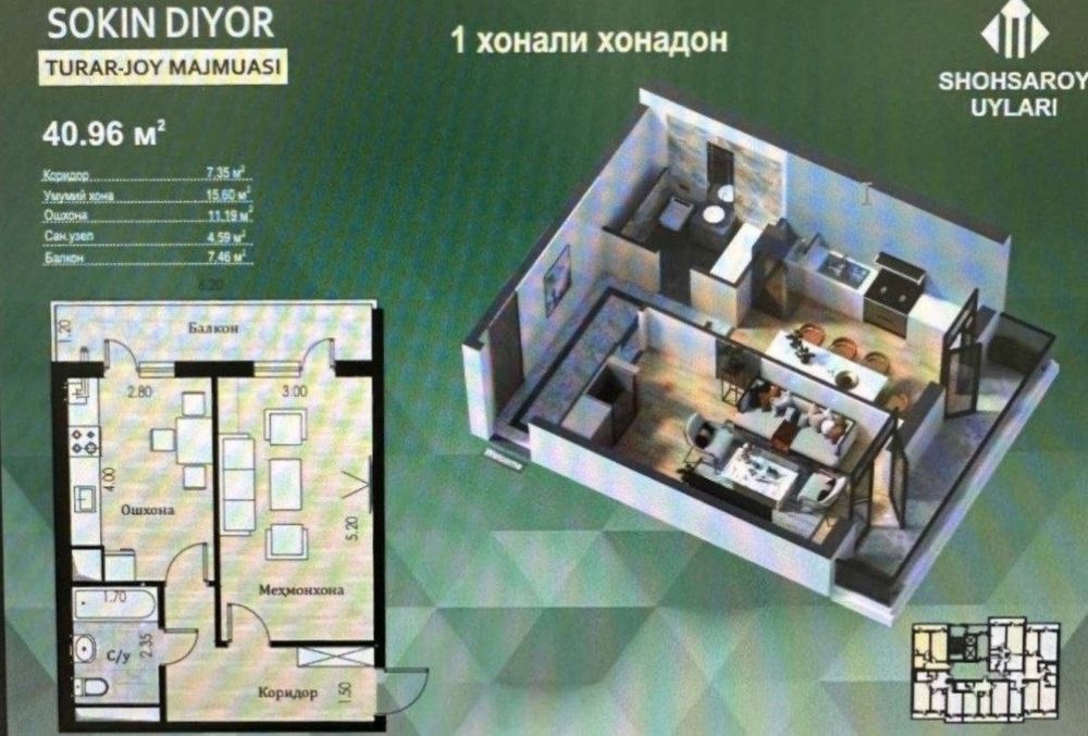 Продается новостройка в Яшнабадском районе  1/8/16 41 КВ.м