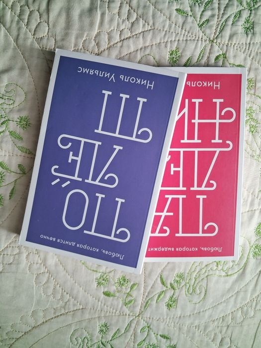Продаю книги, цены разные