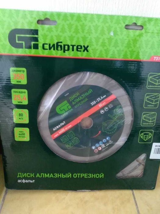 Отвертки, патрон, борфрезы