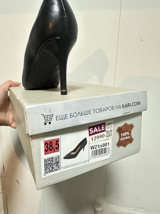 Туфли лодочки Размер 39