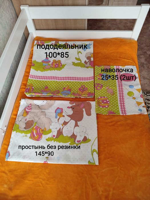 Комплект постельного белья (детский)