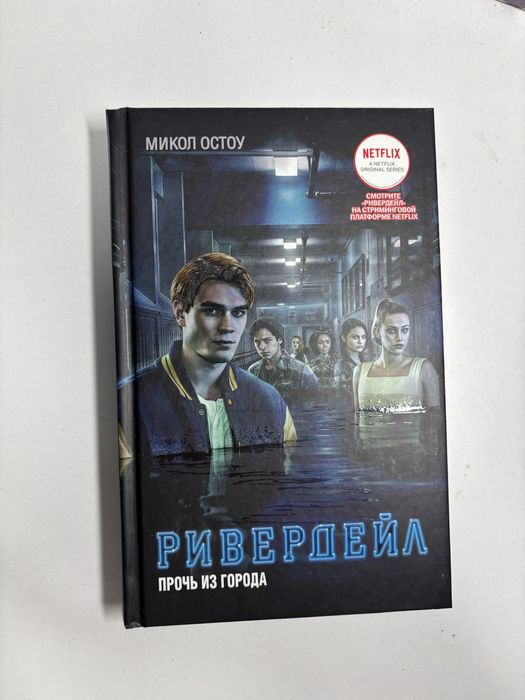 книги, разные жанры