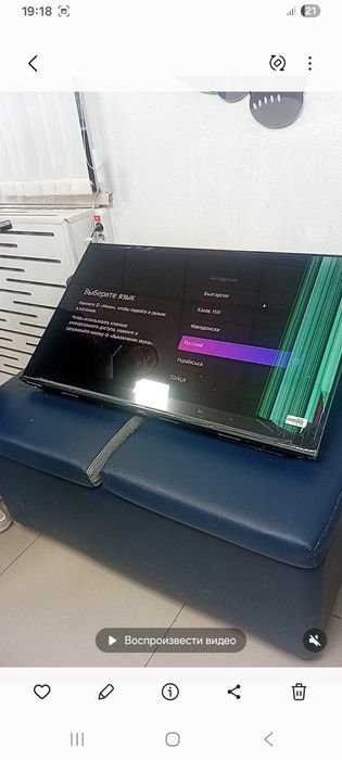 Продаю новый Телевизор