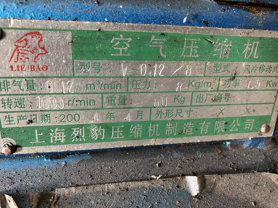 380 W Компрессор 1000л/мин