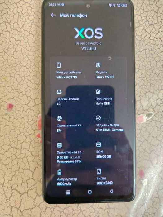 Продаю телефон Infinix Hot 30