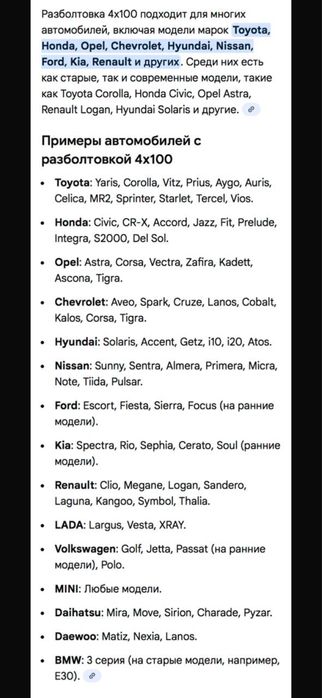 Диск с шинами Pirelli для Accent Rio