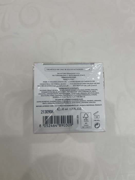 Парфюмерная вода