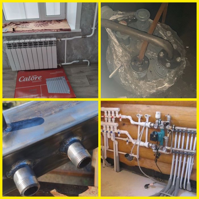 Отопление, любые сварочные работы.