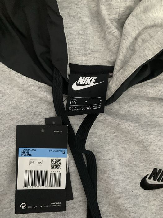 Nike- спортно горнище с качулка