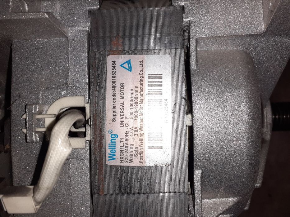 Електромотор за перална