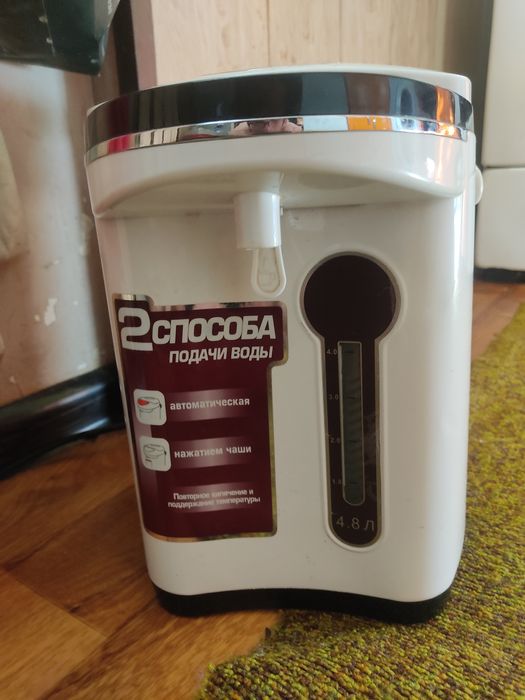 Продам термопот , б/у, в рабочем состоянии  , объём к4,8л.