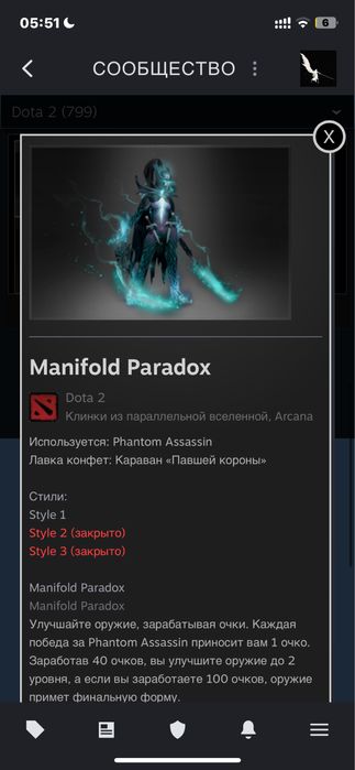 Стим аккаунт для доты