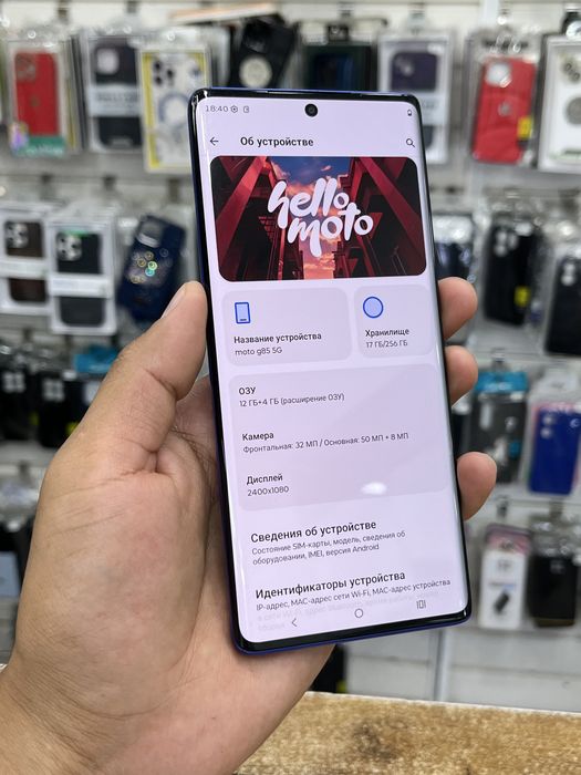 Motorola G85 5G (Snapdragon 6s Gen 3)