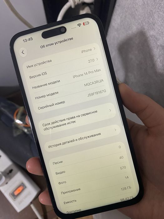 Айфон 14 Про Макс 128gb 100%